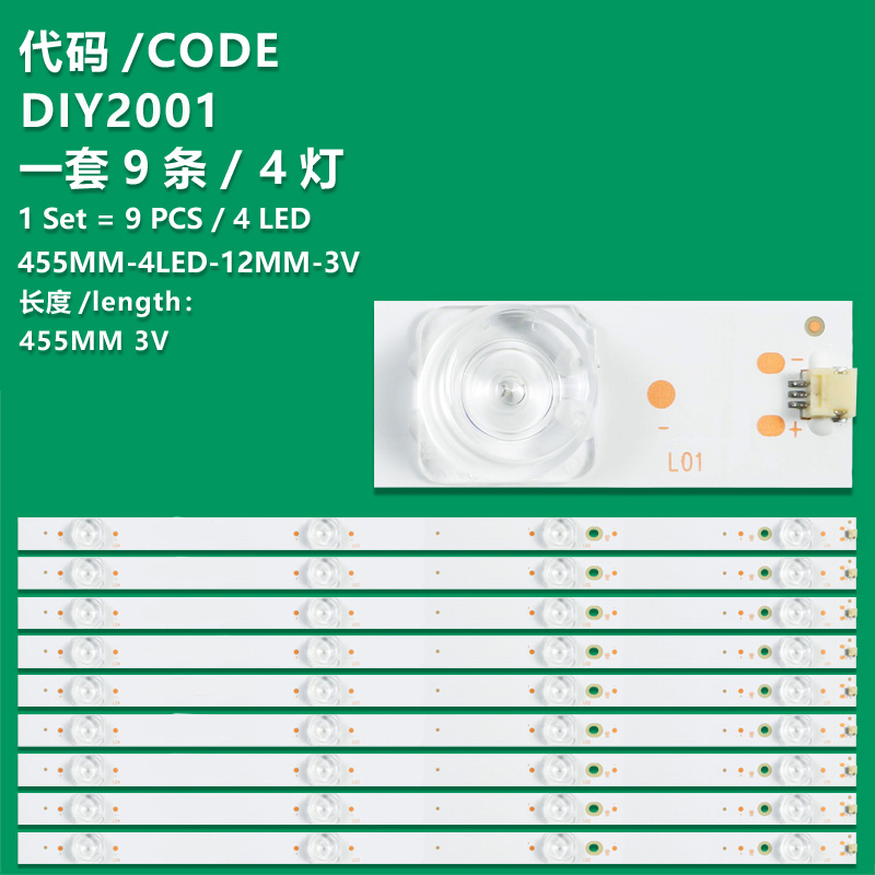 DIY2001 New LCD TV Backlight Strip 455MM*12MM*3V/2W*12V*OD20 Suitable For 50 inch TV 