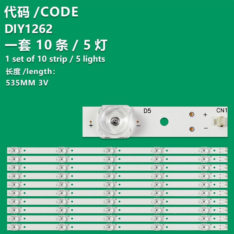 DIY1262 New LCD TV Backlight Strip 535MM*18MM*3V/2W*OD20 Suitable For 55 inch tv
