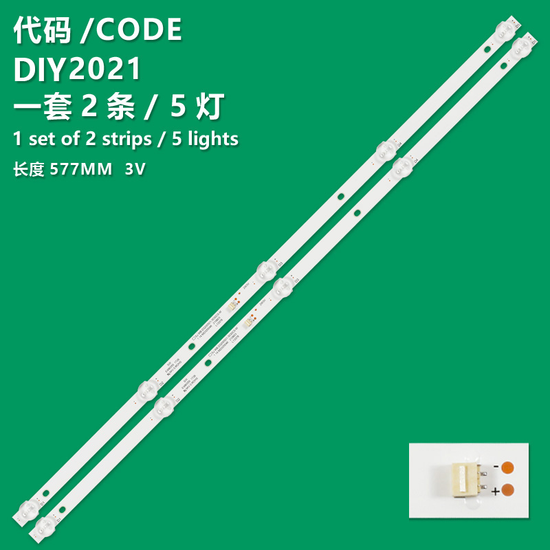 DIY2021 LCD TV backlight 572MM*12MM*3V/2W/*OD35  For 32 inch tv 