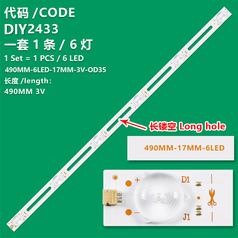 DIY2433 490MM-6LED-17MM-3V-OD35 Universal  Long hole  For TVS 