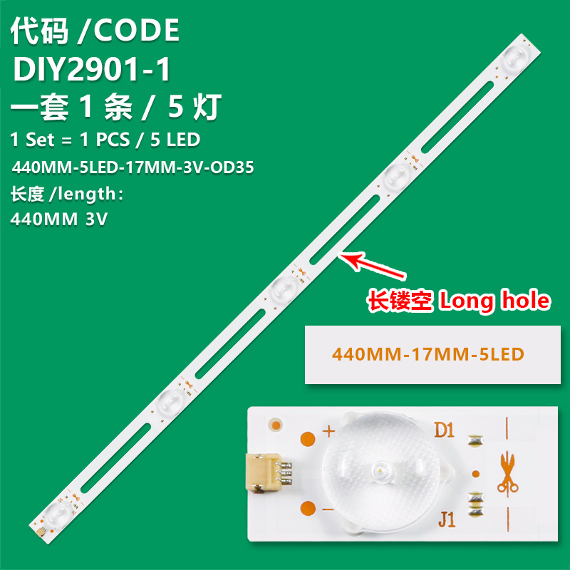 DIY2901-1 5LED-440MM-17MM-OD35-3V2W Universal Long hole