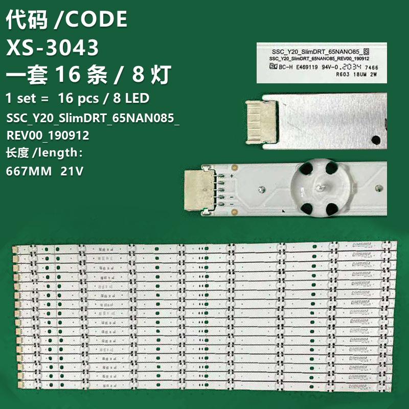 XS-3043 New LCD TV backlight strip SSC_Y20_SlimDRT_65NANO85/65NAN085_REV00_190912 for LG 65NANO916NA