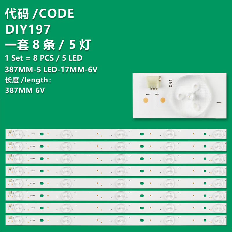 DIY197 8pcs LED strip 387MM*17MM*6V/2W*OD35 for  40inch tv