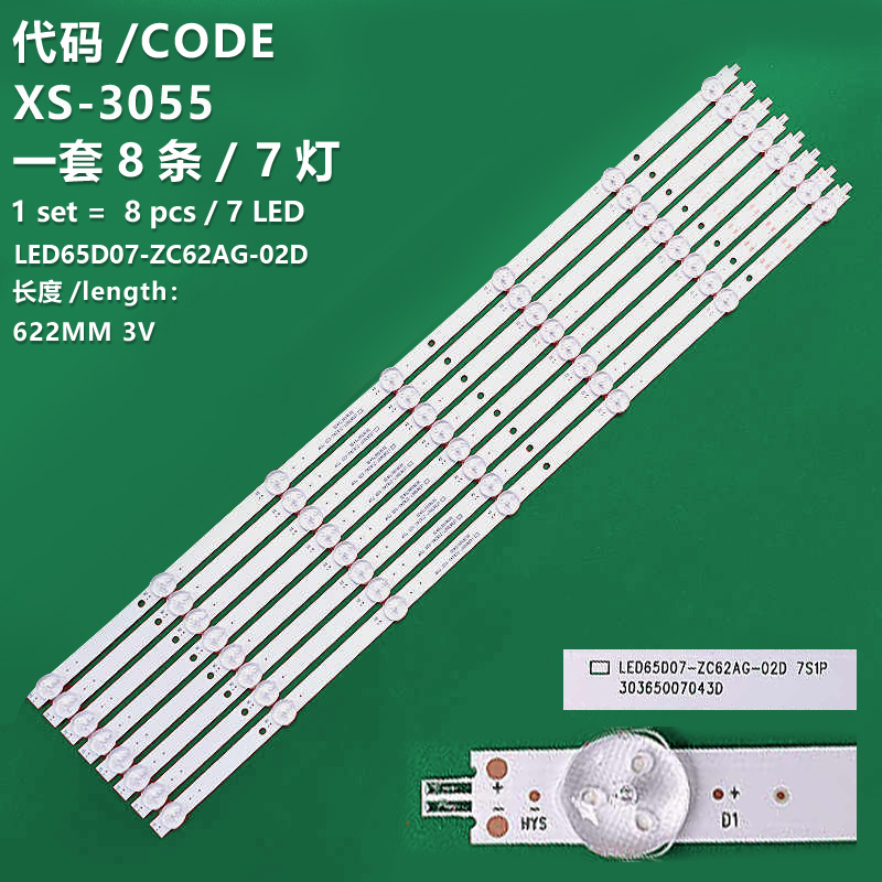 XS-3055 New LCD TV backlight bar LED65D07-ZC62AG-02D for Haier 65R3 LS65Z51Z LU65D31(PRO) LU65C61(PRO) ONN 100012587