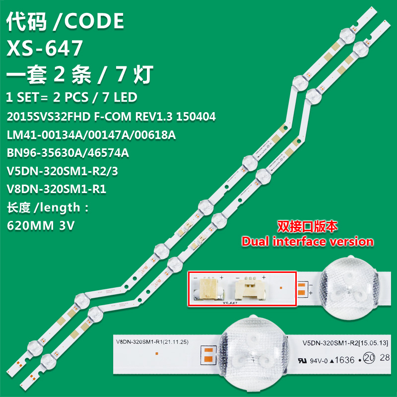 XS-647 New LCD TV Backlight Strip 2015SVS32FHD F-COM REV1.3 150404 LM41-00134A_LM41-00147A For Samsung UE32M5000