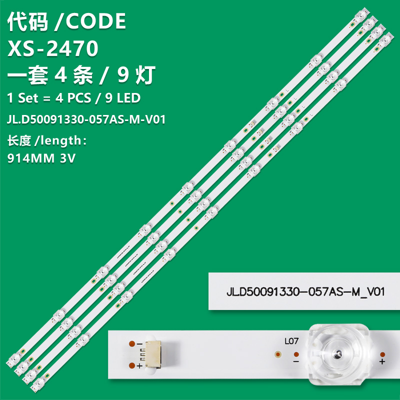 XS-2470 New LCD TV backlight strip JL.D50091330-057AS-M for 50 "TVS
