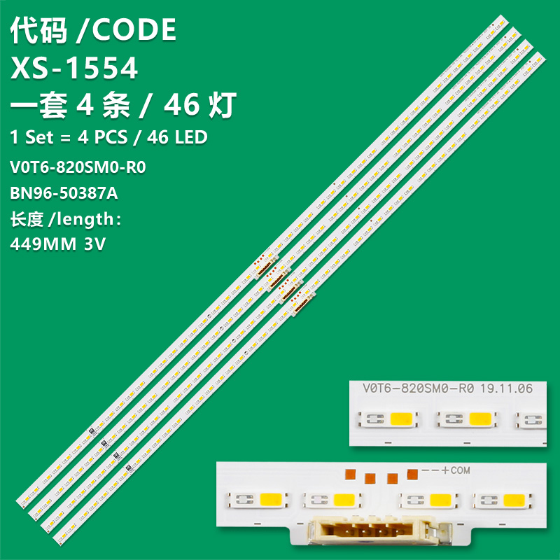 XS-1554 New LCD TV backlight strip BN96-50387A V0T6-820SM0-R0 LM41-00861A for Samsung QN82Q70TAFXZA QN82Q70TAFXZA QN82Q6DTAFXZA QN82Q6DTAFXZA