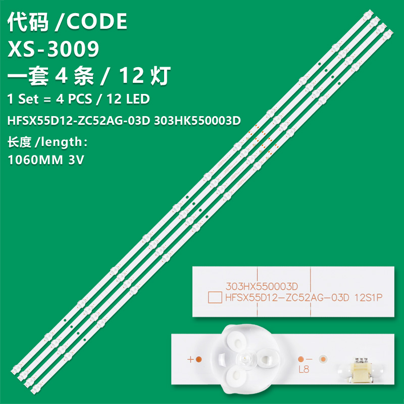 XS-3009 Led backlight strip for tv Redme 55" set 4pcs x HFSX55D12-ZC52AG-03 2020-11-07 14S1P HX550M11