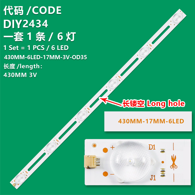 DIY2434 430MM-6LED-17MM-3V-OD35  Universal  Long hole  For TVS