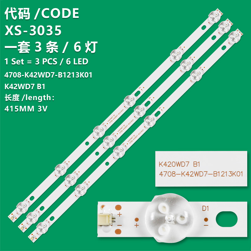 XS-3035 LED TV Backlight 42"K420WD7B12014-10-300D354708-K420WD7-B1213K01