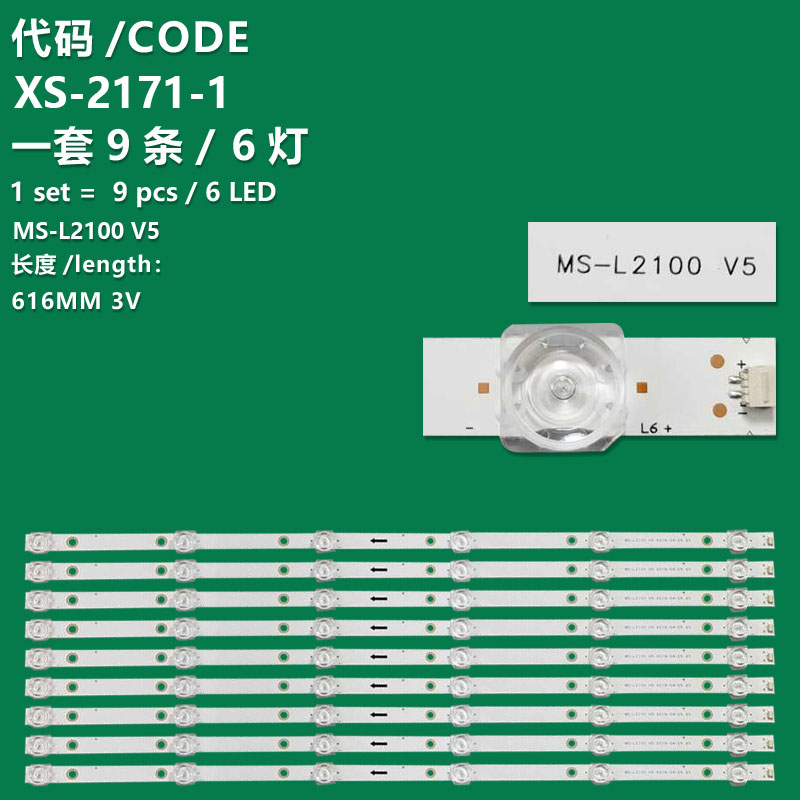 XS-2171-1 New LCD TV backlight strip MS-L2100 V4 MS-L2100 V5 for 65SU11B