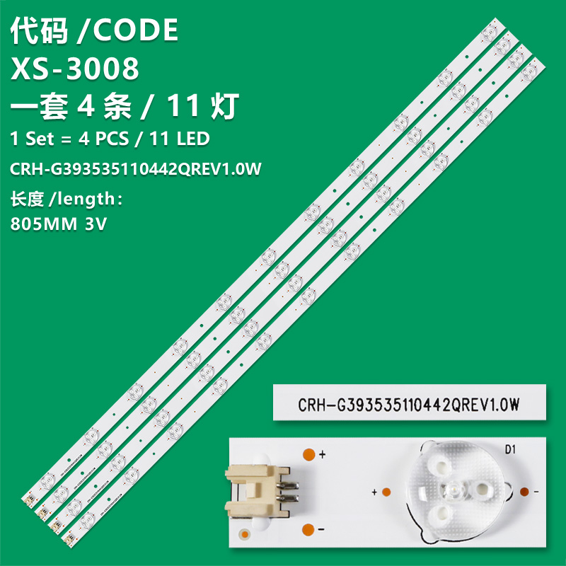 XS-3008 Led backlight strip for tv HISENSE 39" set x CRH-G393535110442QREV1.0W