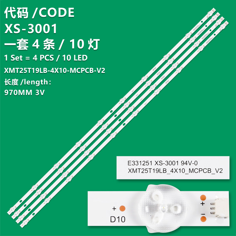 XS-3001 The new LCD TV backlight strip XMT25T19LB-4X10-MCPCB-V2 0981010AEA11 is suitable for Xiaomi L49M5-AZ