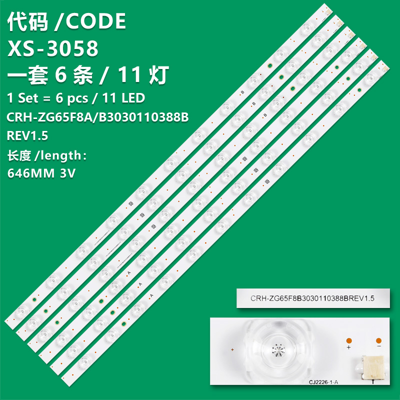 XS-3058 The brand-new LCD TV backlight strip CRH-ZG65F8A3030110388BREV1.5 CRH-ZG65F8B3030110388BREV1.5 is suitable for 65-inch TVS