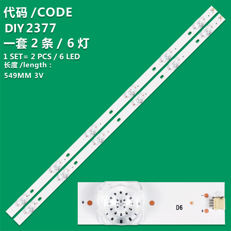 DIY2377   BACKLIGHT strip 550MM*17MM*3V/2W*OD20 For 32 INCH TV