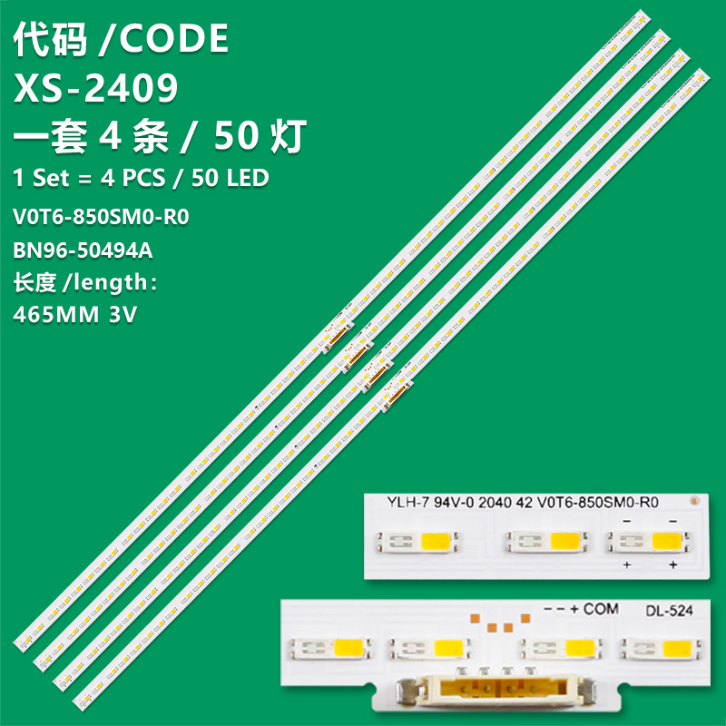 XS-2409 Brand new LCD TV backlight article V0T6-850 sm0 - R0 BN96-50494 - a is suitable for the SAMSUNG ARCADE  HALO FIRETEAM RAVEN