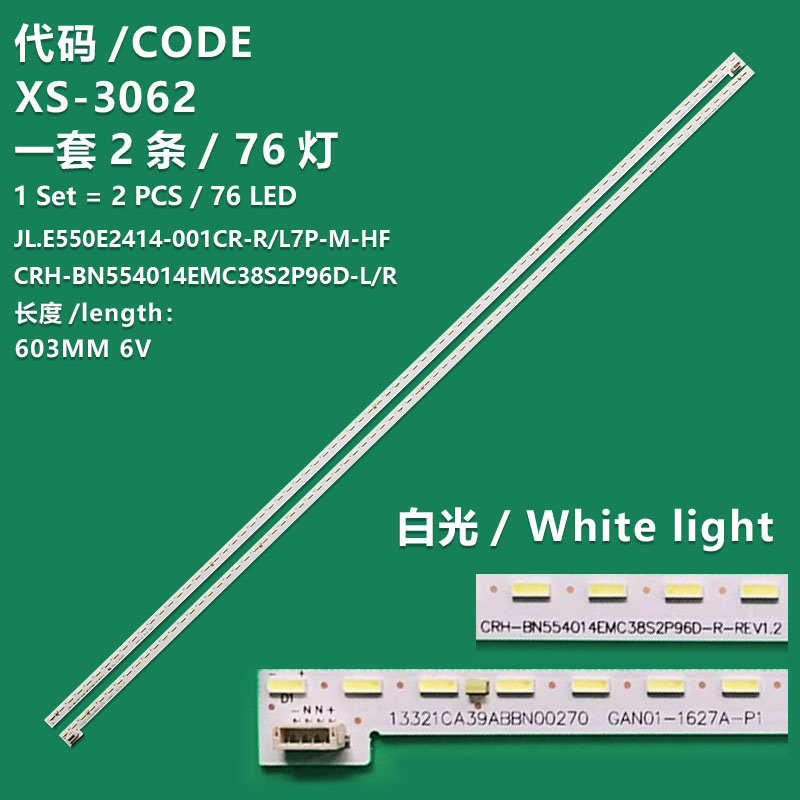 XS-3062 Led backlight strip for tv XIAOMI L55M6-5P set 1R+1L x L:JL.E550E2414-001CR-R7P-M-HF CRH-BN554014EMC38S2P96D-L-REV1.2 13321CA39ABBN00270 GAN01-1627A-P1 R:JL.E550E2414-001CR-R7P-M-HF CRH-BN554014EMC38S2P96D-R-REV1.2 13321CA39ABBN00266 GAN01-1628A-P