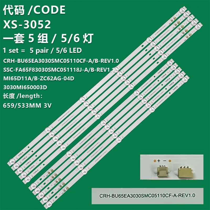 XS-3052 The new LCD TV backlight strip SSC-FA65F83030SMC051118J-A/B-REV1.1 is suitable for Xiaomi L65M7-EA L65M9-EP Redmi L65R8-A