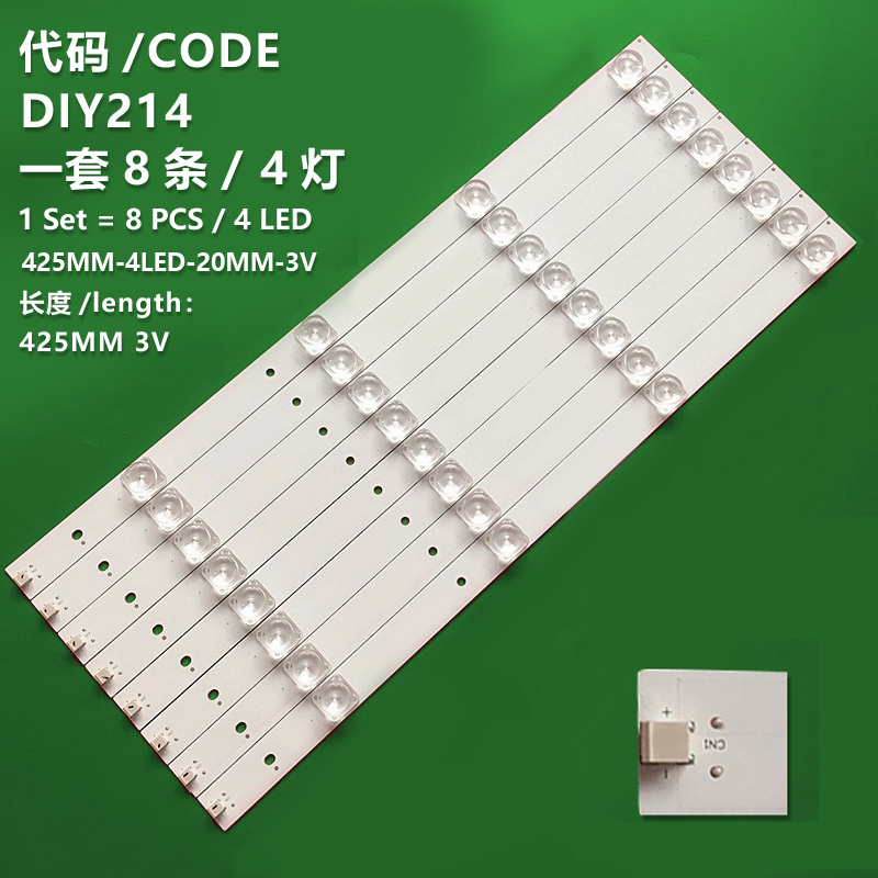 DIY214 LCD TV universal light Strip 425MM*20MM*3V/2W*OD20