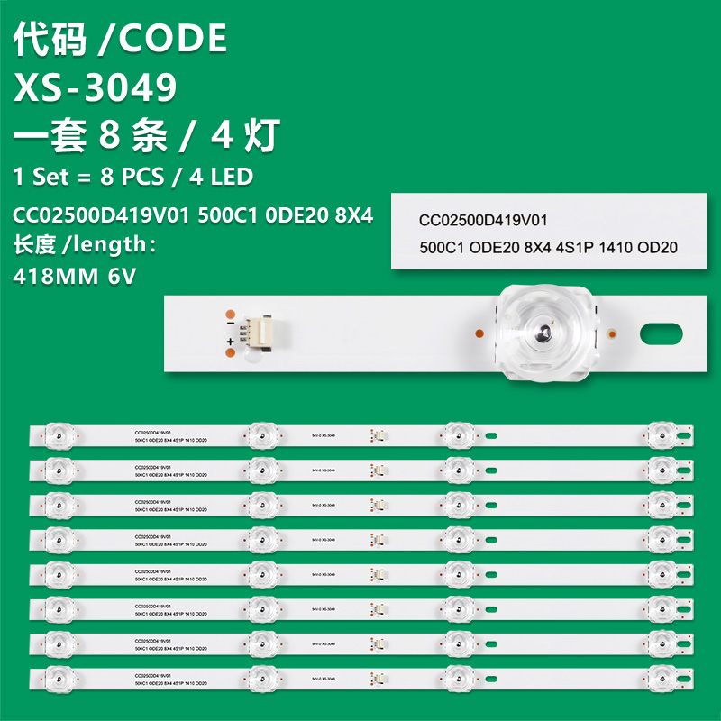 XS-3049 New LCD TV backlight strip CC02500D419V01 500C1 0DE20 8X4 for 500H00501102 H00501102 HISENSE LE-50FK810-1 NVX-50U329MSY