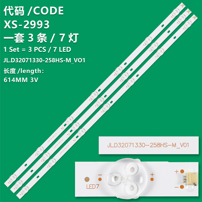 XS-2993 Led backlight strip for tv HISENSE 32" set 3pcs x JL.D32071330-258HS-M_V01