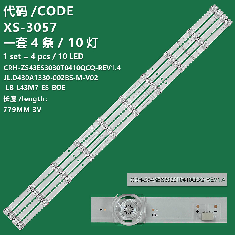 XS-3057 New LCD TV backlight strip CRH-ZS43ES3030T0410QCQ-REV1.4 JL.D430A1330-002BS-M-V02 LB-L43M7-ES-BOE is suitable for Xiaomi L43M7-ES