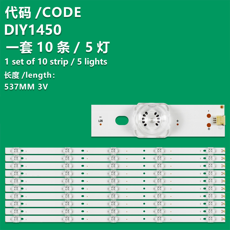 DIY1450 LED Backlight Strip 539MM*15MM*3V*OD20 For  55 INCH TV