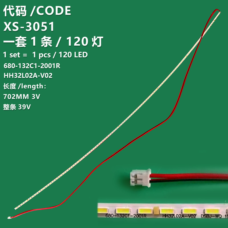 XS-3051 The new LCD TV backlight bar 680-132C1-2001R HH32L02A-V02 is suitable for AOC TPV AG320FC8/3R