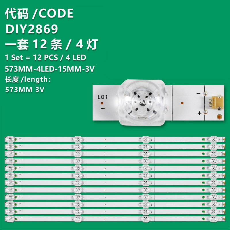DIY2869  Led backlight strip 574MM*15MM*3V/2W*OD20 For 65 inch