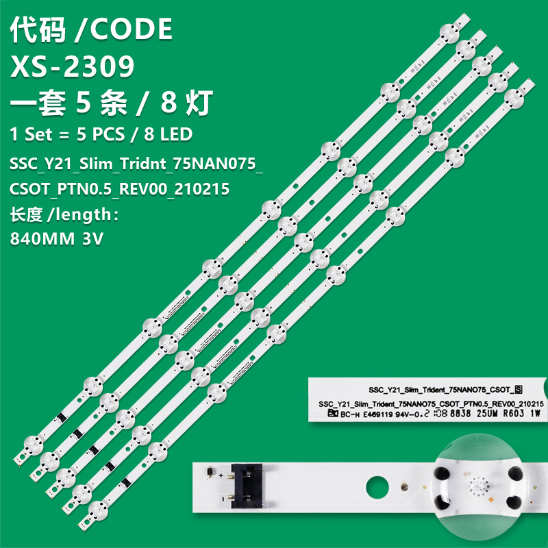 XS-2309 LED Backlight Strips SSC_Y21_SIim_Tridnt_75NAN075_CSOT_PTN0.5_REV00_210215 For 75inch TV