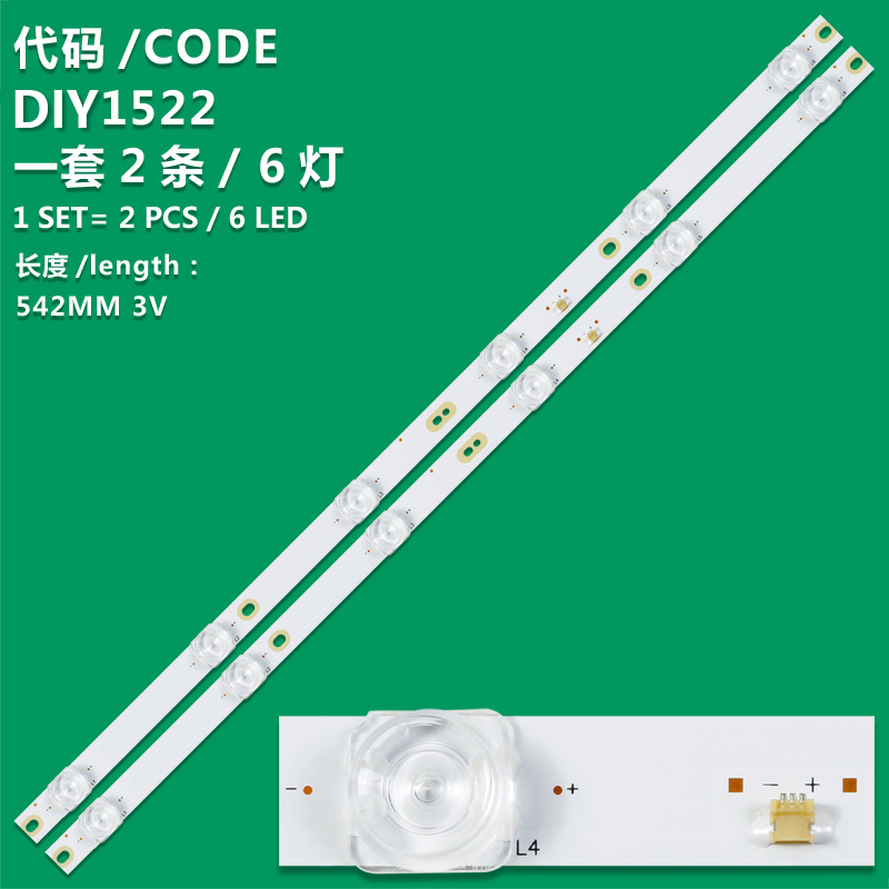 DIY1522  543MM*16MM*3V/2W*OD20 For TVS