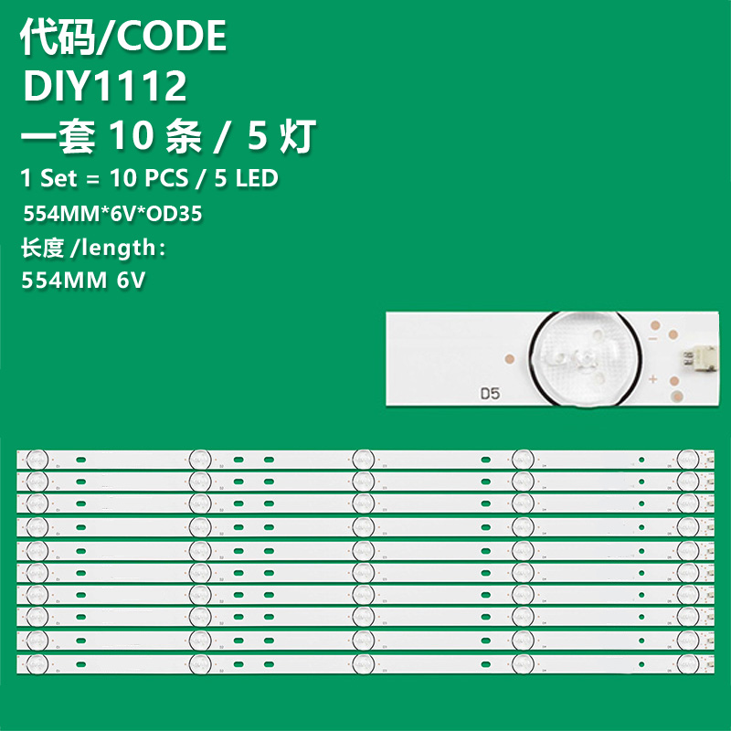 DIY1112 LCD TV backlight 554MM*6V*OD35 For 50 inch tv  
