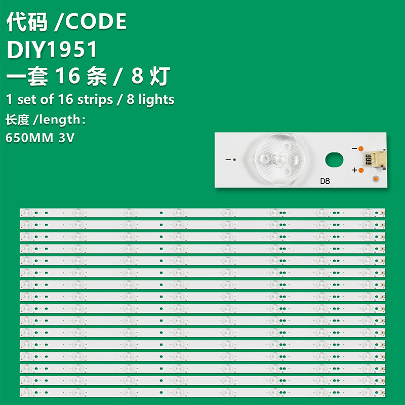 DIY1951  543MM*16MM*3V/2W*OD20 Universal  Long hole  For TVS