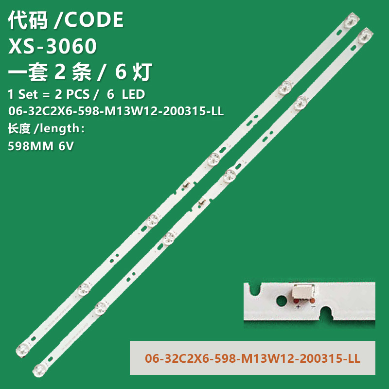 XS-3060 The new LCD TV backlight bar 06-32C2X6-598-M13W12-200315-LL 261501010 is suitable for Xiaomi L32M6-ES