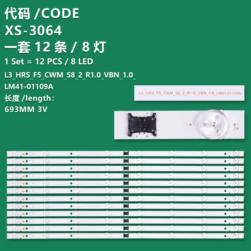 XS-3064 The brand-new LCD TV backlight strip L3_HRS_F5_CWM_S8_2_R1.0_VBN_1.0_LM41-01109A is suitable for Sony KD-65X85K KD65X85K