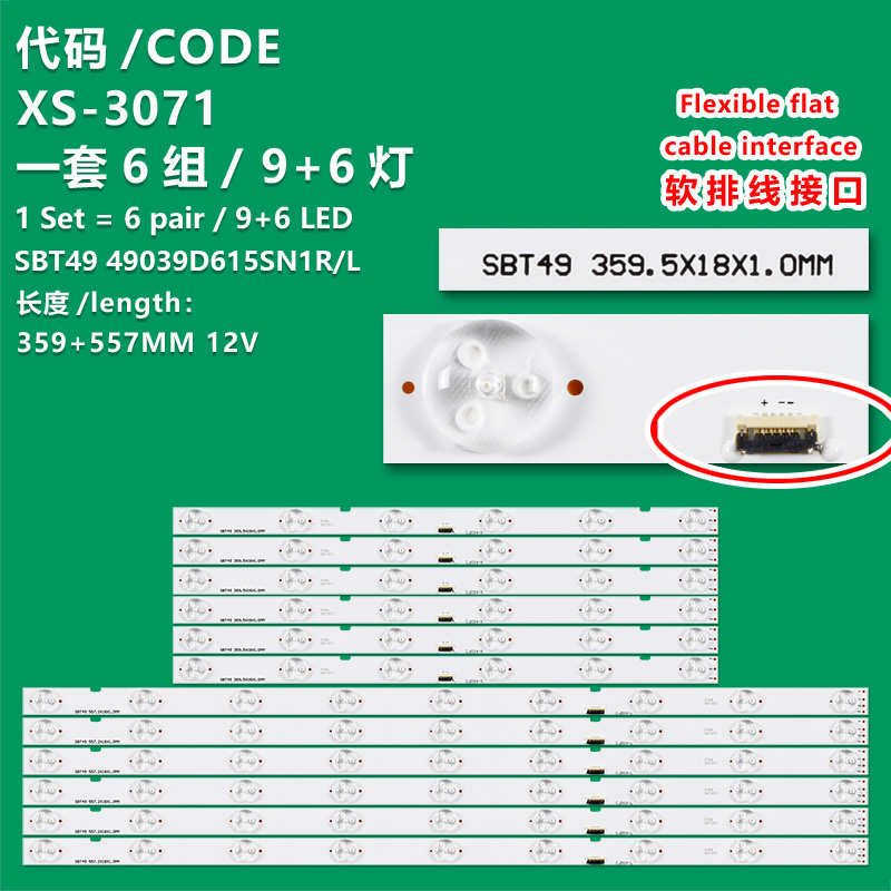 XS-3071 The brand-new LCD TV backlight strip SBT49 49039D615SN1R 49039D615SN1L is suitable for SONY KD-49X9000E
