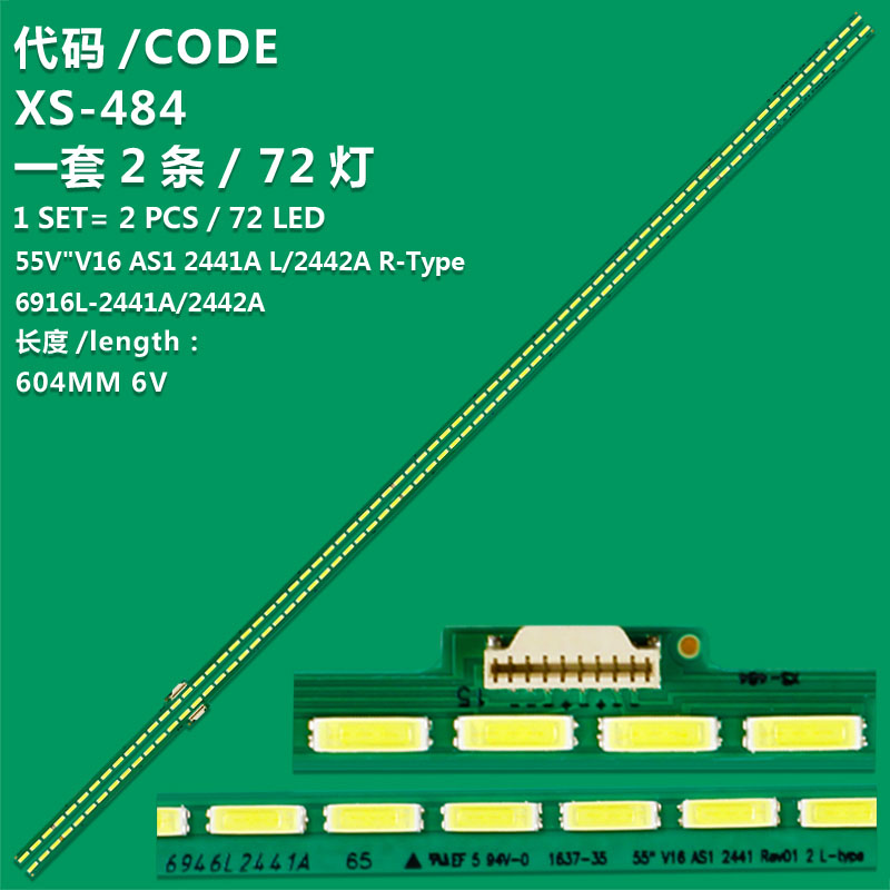 XS-484  New LCD TV Backlight Strip 55" V16 SA, 55" V16 SA 7020G REV0.1 2 L-Type For  LG 55UH850V, 55UH8500, 55UH8507, 55UH8509