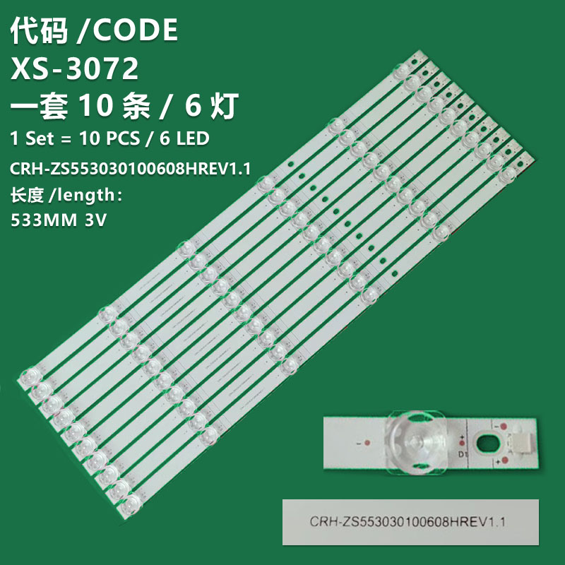 XS-3072 The brand-new LCD TV backlight strip CRH-ZS553030100608HREV1.1CHDMT55LB89-3 is suitable for Huawei HD55KANS KD55KANA