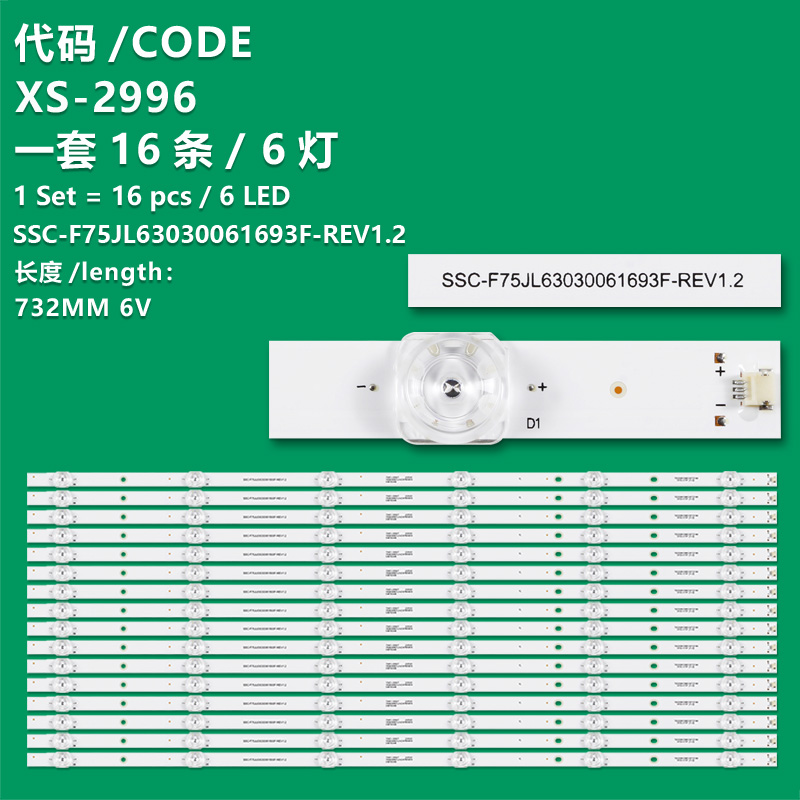 XS-2996 The brand-new LCD TV backlight strip SSC-F75JL63030061693F-REV1.2SVB750A46 is suitable for V755-G4/H4