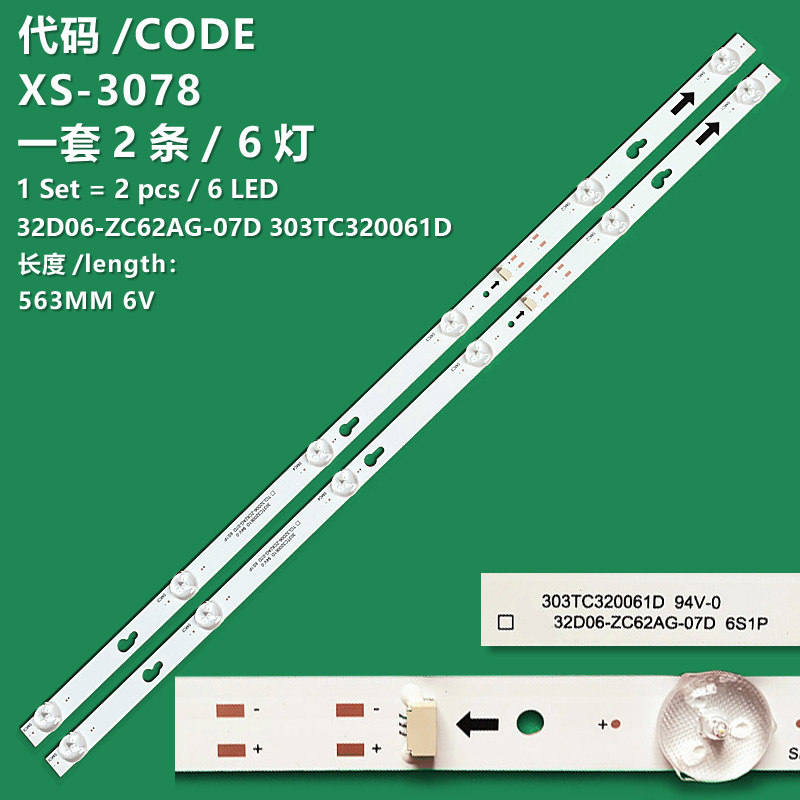 XS-3078 The brand-new LCD TV backlight strip TCL32D06-ZC62AG-07D 303TC320061D is suitable for Xiaomi L32M7-EA and Redmi L32R8-A