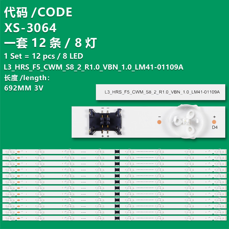 XS-3064 The brand-new LCD TV backlight strip L3_HRS_F5_CWM_S8_2_R1.0_VBN_1.0_LM41-01109A is suitable for Sony KD-65X85K KD65X85K