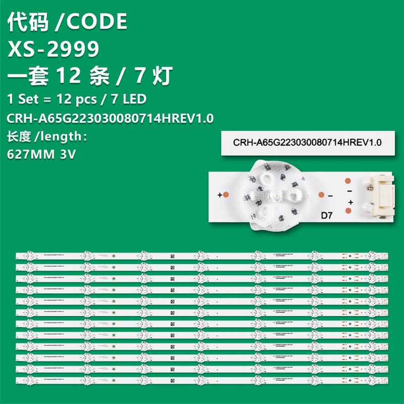 XS-2999 New LCD TV backlight CRH-A65G223030080714HREV1.0 for Skyworth 65G32 PRO 65G16 65G660S