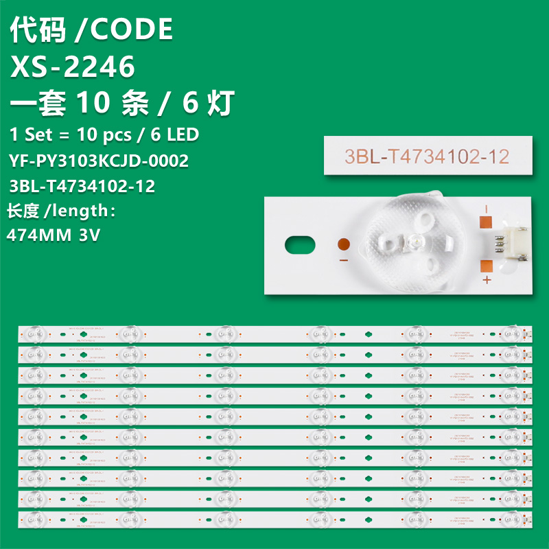 XS-2246  NEW Backlight strip YF-PY3103KCJD-0002 3BL-T4734102-12 For SCEPTRE X505BV-FMQC SEIKI E505BV-FMQK E505BV-FMQKC