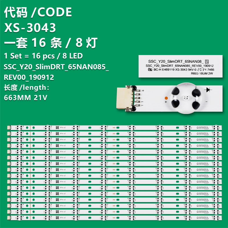 XS-3043 New LCD TV backlight strip SSC_Y20_SlimDRT_65NANO85/65NAN085_REV00_190912 for LG 65NANO916NA