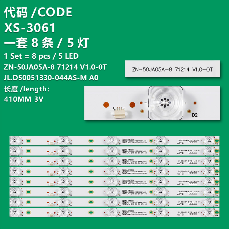 XS-3061 New LED Backlight Strip Compatible with ZN-50JA05A-8 71214 V1.0-0T JAV 50inch JL.D50051330-044AS-M ID5205P-D8JAV LED50HD710 K50DLM8FS8PCS 410mm 3V