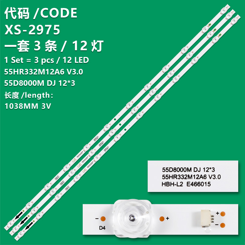 XS-2975 New LCD TV backlight strip 55HR332M12A6 V3.0 55D8000M DJ 12*3 for Xiaomi L55M5-ES ZC