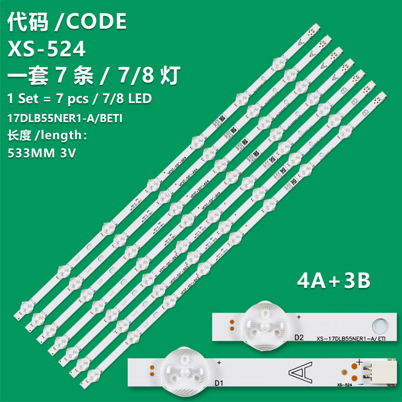 XS-524 New LCD TV Backlight Bar 17DLB55NER1-A/BETI Suitable For TOSHIBA 55V6763DA 55VL5A63DB 55U6863DB