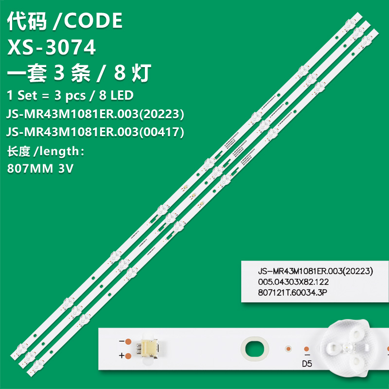 XS-3074 Brand new LCD TV backlight strip JS-MR43M1081ER.003(00417) 005.04303X81.XXX JS-MR43M1081ER.003(20223) is suitable for the Nikumatsu 43S7500 D.LED43-88GW ID4605P No-name advertising machine NM-G430XS01