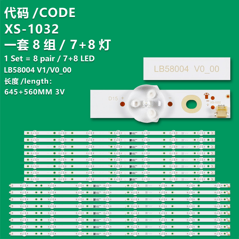 XS-1032 New LCD TV Backlight Strip LB58004 V0_00/LB58004 V1_V00 For Philips 58PUS7304/12