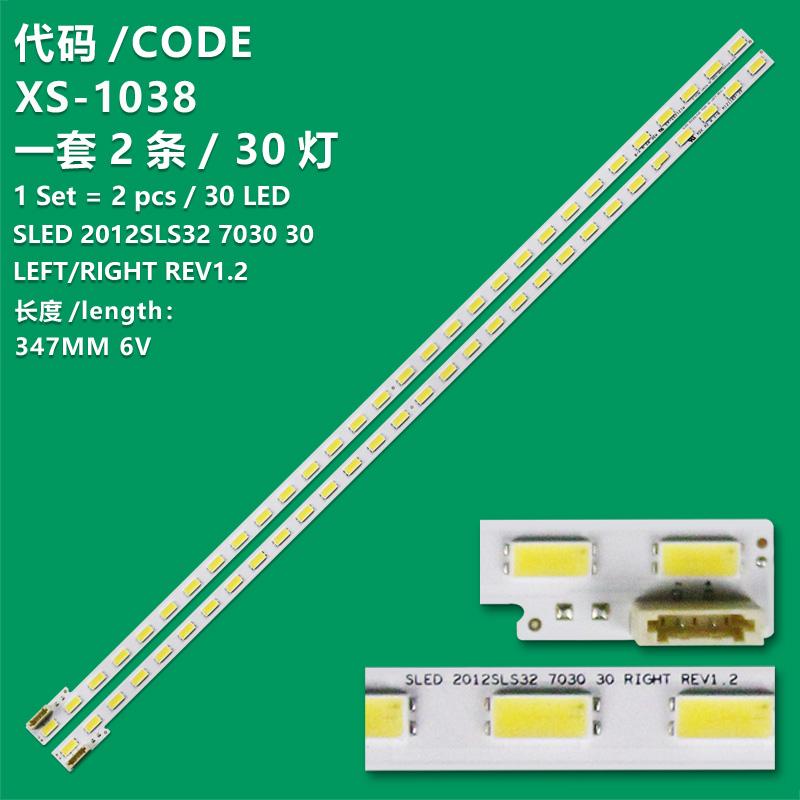 XS-1038  LED Strip For LJ64-03412A LTY320HQ01 LTY320AN03 KDL-320EX550 SLED 2012SLS32 7030
